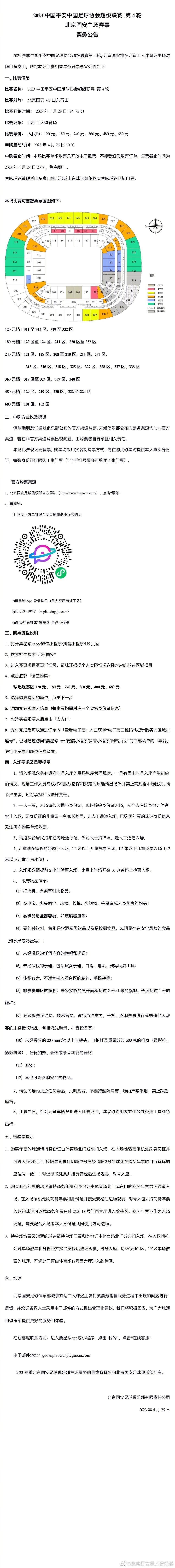 这样的比赛你必须保持耐心，还有与对手抗衡的决心。